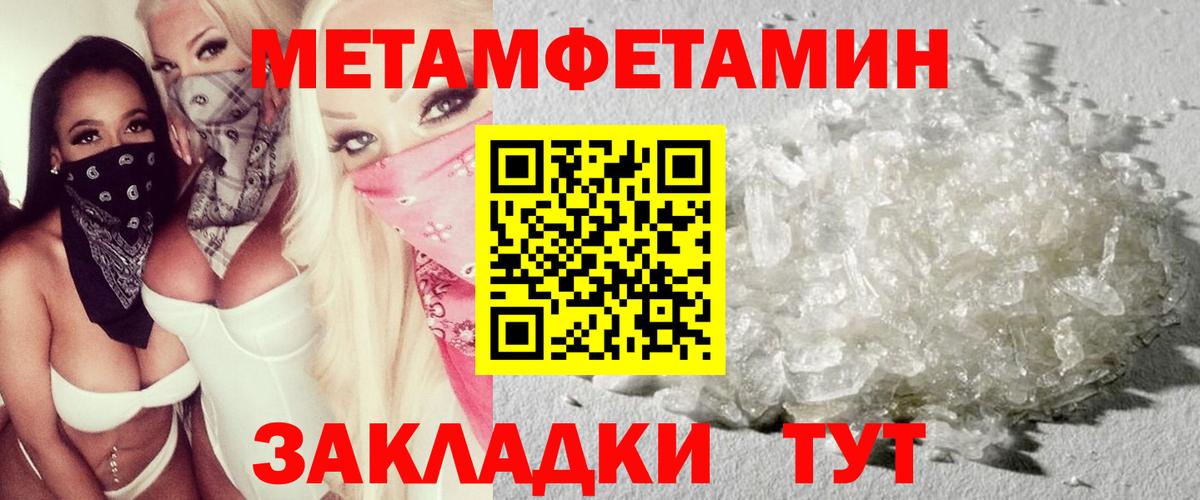 АМФЕТАМИН 98% Кунгур