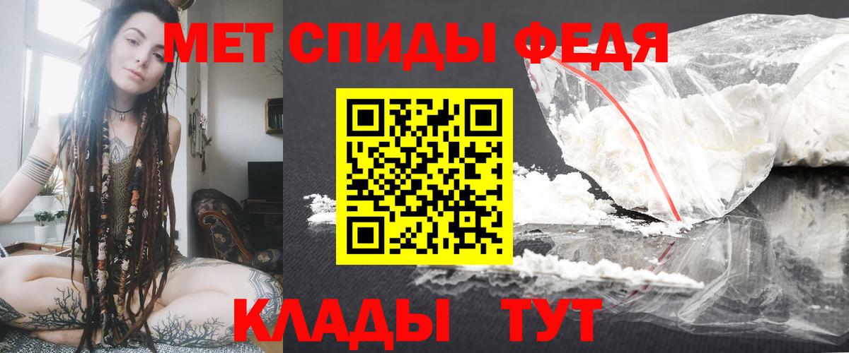 Кунгур  Amphetamine 98%  АМФЕТАМИН  Вход с VPN 