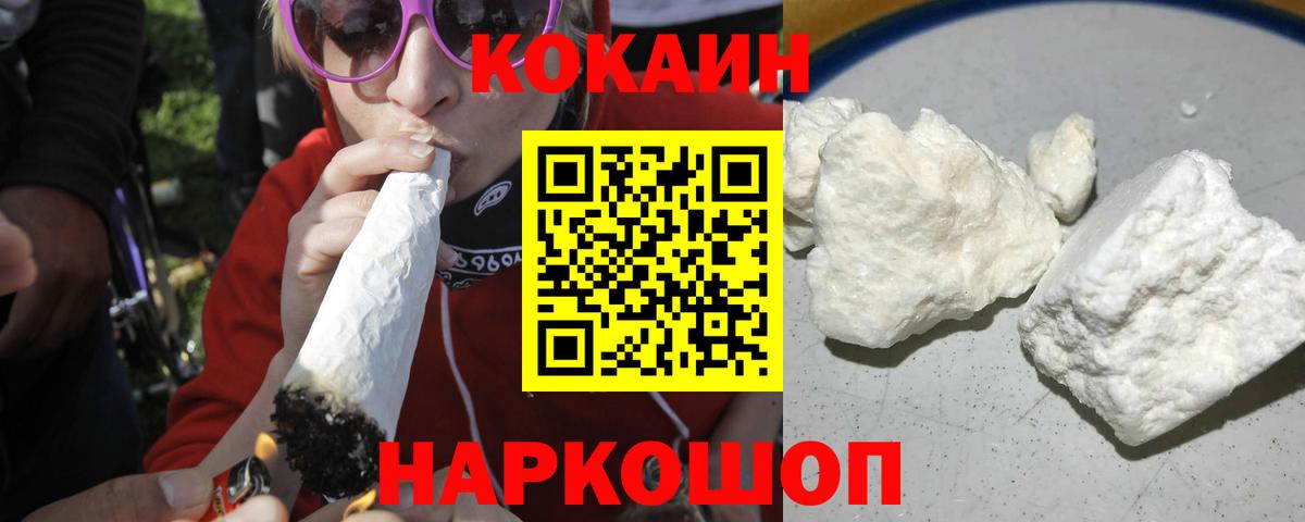 Кокаин Эквадор Кунгур