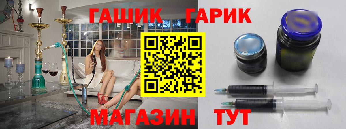 ГАШ хэш  Гашиш  Вход с VPN  Кунгур  ГАШИШ AMNESIA HAZE 