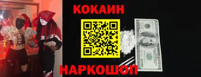марки nbome Гусиноозёрск