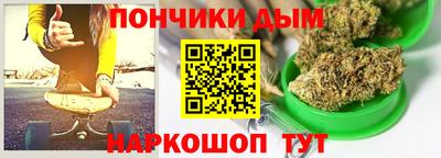 марки nbome Гусиноозёрск