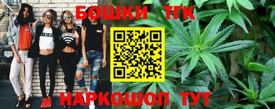 марки nbome Гусиноозёрск