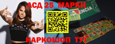 марки nbome Гусиноозёрск