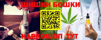 марки nbome Гусиноозёрск