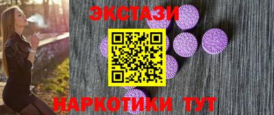 MDMA Premium VHQ Гусь-Хрустальный