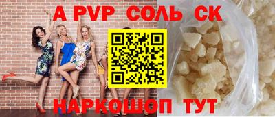 наркотики Ярцево