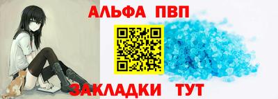 меф VHQ Ярославль