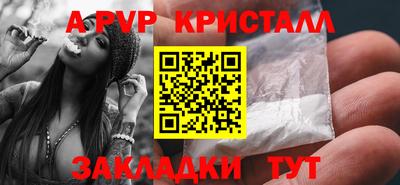 гашиш Янаул