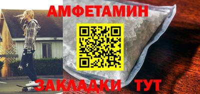 марки nbome Гусиноозёрск