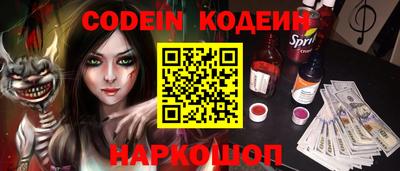 марки nbome Гусиноозёрск