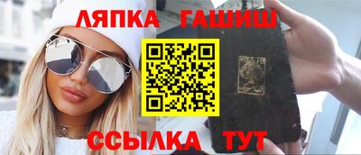 марки nbome Гусиноозёрск