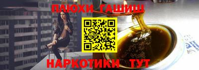 марки nbome Гусиноозёрск