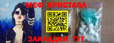 MDMA Premium VHQ Гусь-Хрустальный