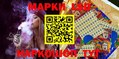 марки nbome Гусиноозёрск