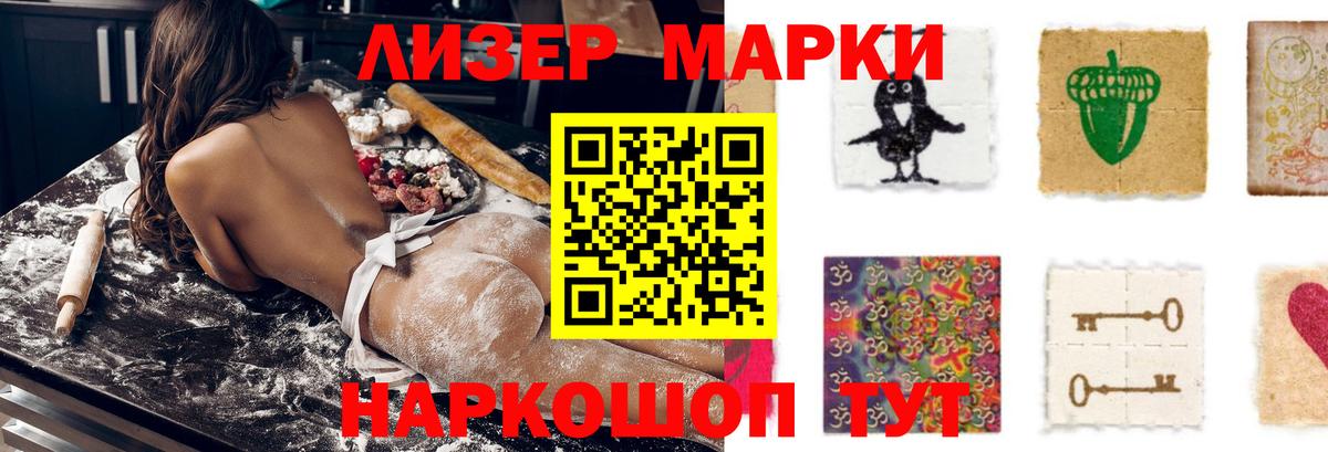LSD-25 экстази кислота  Вход с VPN  Кунгур  Лсд 25 экстази ecstasy 