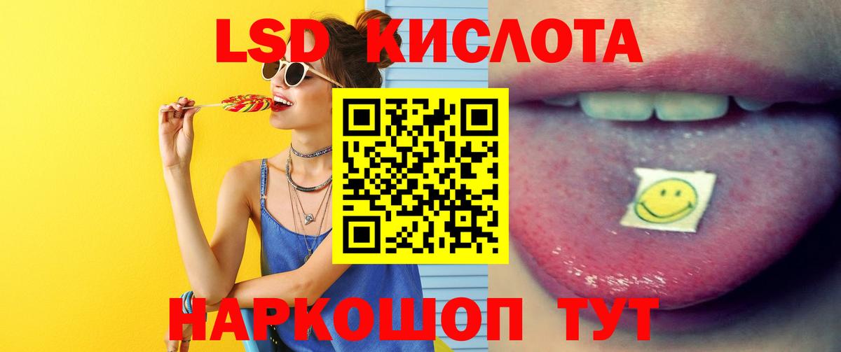 МЕТ  Конопля  Вход с VPN  A-PVP СОЛЬ кристаллы  Кунгур  Гашиш  Бошки Шишки  ГАШ  Меф кристаллы  МДМА  Cocaine 