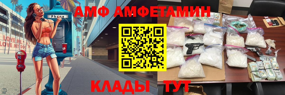 ЭКСТАЗИ Кунгур