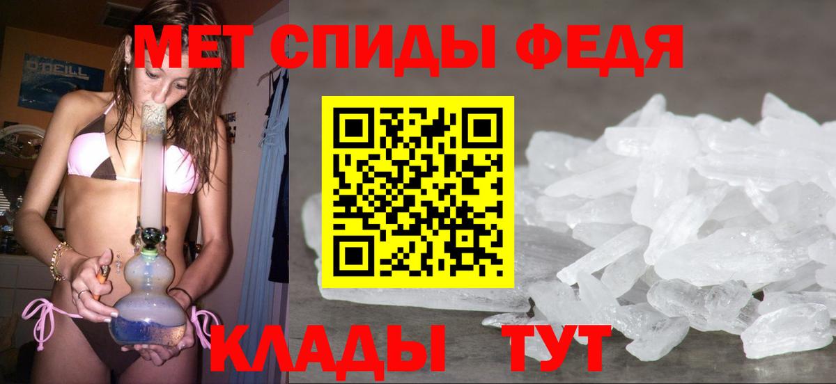 Метамфетамин Декстрометамфетамин 99.9%  Метамфетамин  Кунгур  Метамфетамин Декстрометамфетамин 99.9%  Вход с VPN 