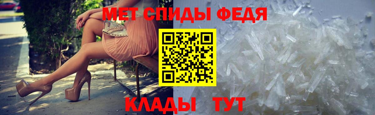 Первитин кристалл Кунгур