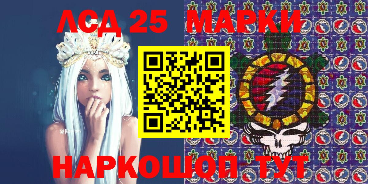 Кунгур  Марки NBOMe 1500мкг  Вход с VPN  Марки NBOMe  Марки NBOMe 1500мкг 