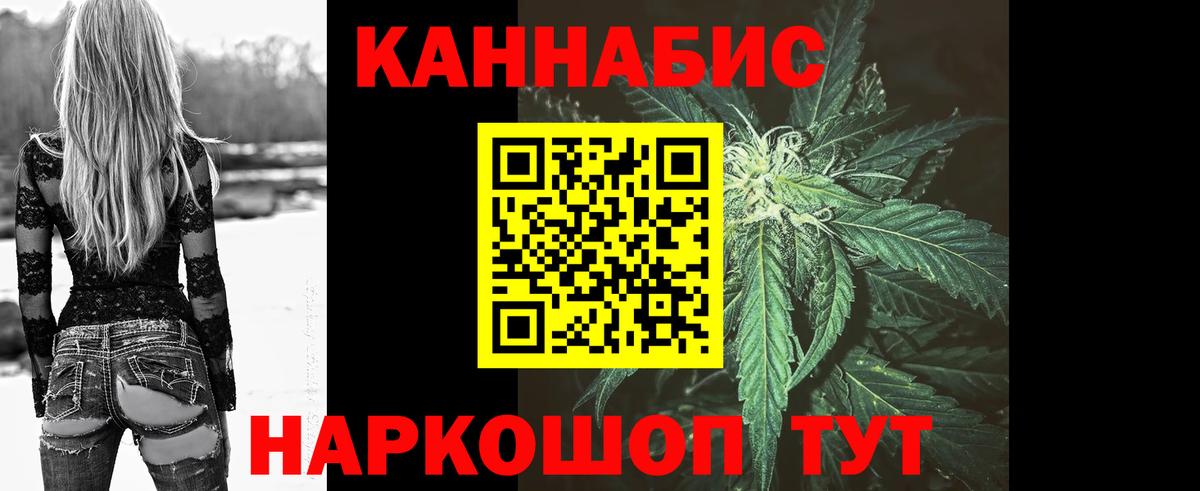 Конопля LSD WEED  Бошки Шишки OG Kush  Бошки марихуана SATIVA & INDICA  Конопля индика  Вход с VPN  Кунгур 